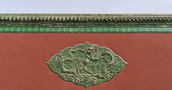 正定隆兴寺琉璃照壁