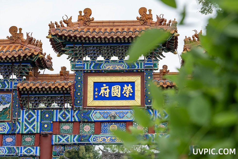 荣国府