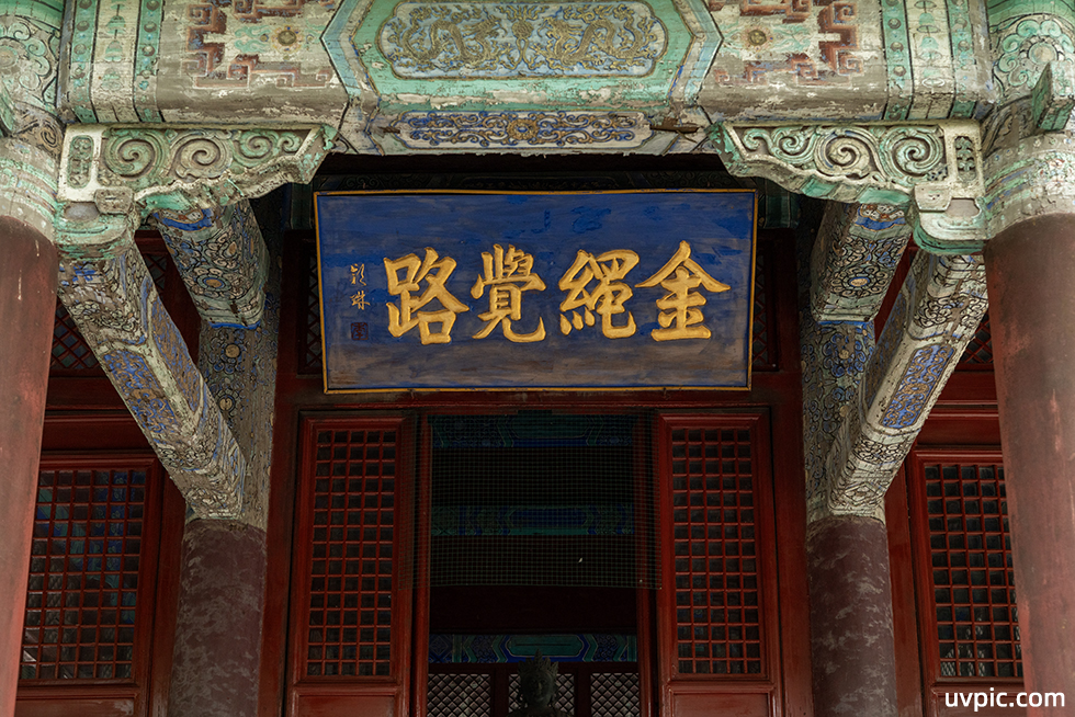 隆兴寺戒坛的独特风貌