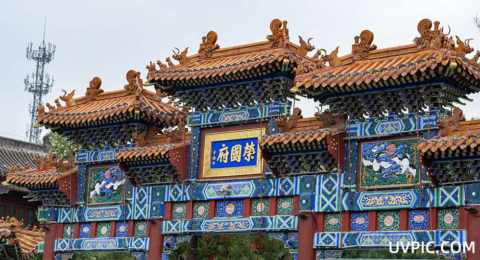 荣国府