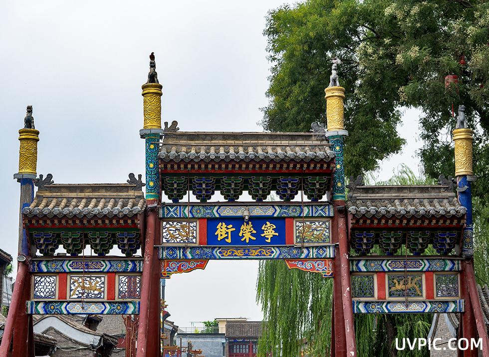 荣国府