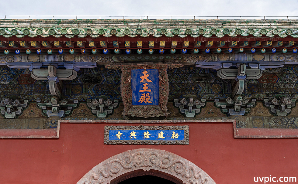 隆兴寺南门入口天王殿