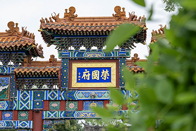 荣国府